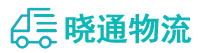 成都到工业园区物流公司